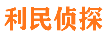 铜官山捉小三公司